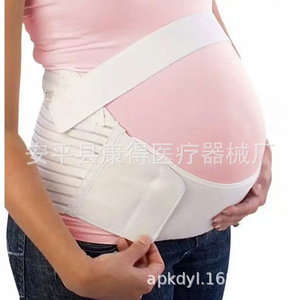 Ceinture de soutien prénatal, respirante pour les femmes enceintes, bande de soutien abdominale, respirante pour l'automne et l'hiver. - Product Image 1