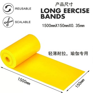 Bande de résistance légère QZE pour yoga, fitness et étirements, pour femmes, entraînement à domicile - Product Image 3