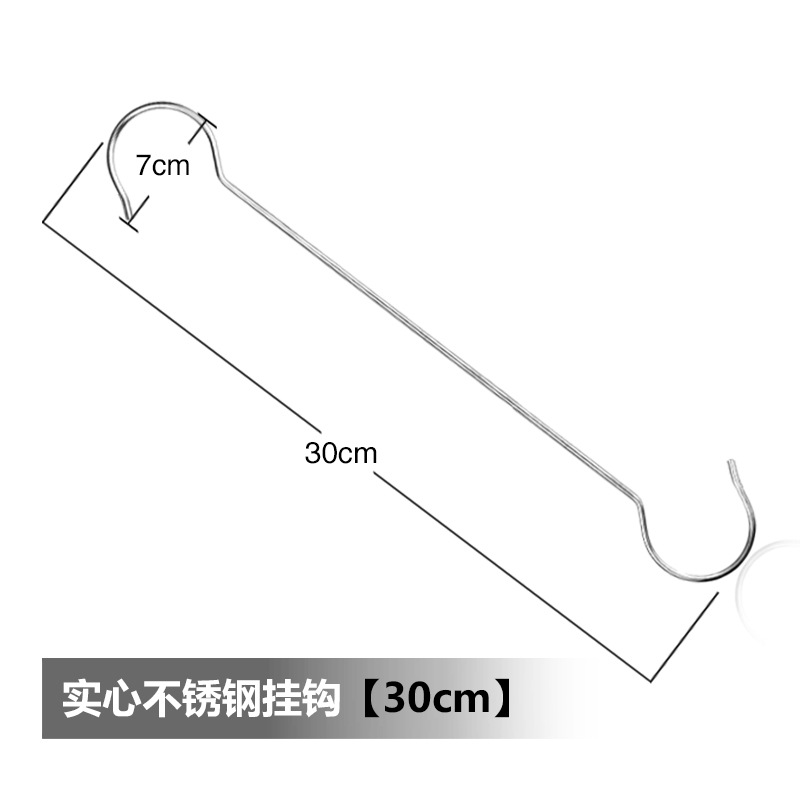 ตะขอขนาด 30 ซม.