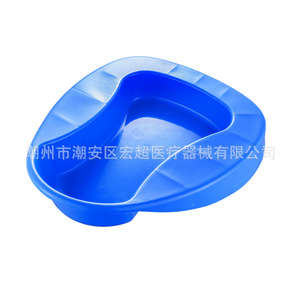 Manufacturer of <b>ABS</b> plastic commode urinals, bedpans, hospital patient bedpans, and deep commodes. - Product Image 1