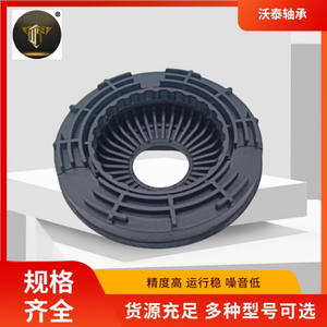 Cojinetes de Suspensión Suministrados por el Fabricante, Amortiguador de Goma Superior, 3547701 - Product Image 3