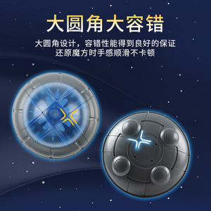 Cubo de Rubik UFO Fanxin 3x3, Juguete Educativo para Estimular el Cerebro, para Niños de 8 a 13 Años, Unisex - Product Image 4