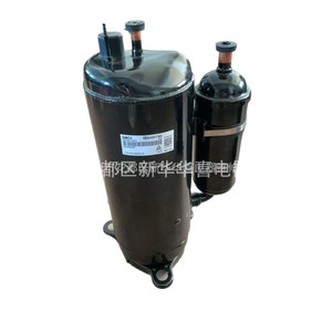   Compresor de Aire Acondicionado Midea HSQ440V1TMV 3Hp R22, Equipo de Refrigeración - Product Image 1