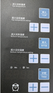 Controlador de Temperatura de Horno Personalizado, Placa PCBA para Horno Tostador - Product Image 3