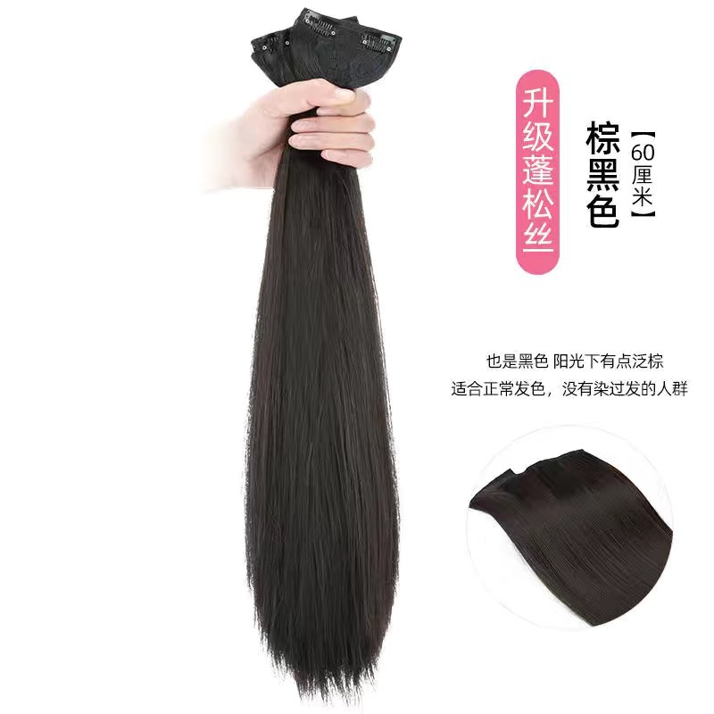 Cheveux longs et raides, 3 pièces [60cm], brun-noir