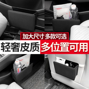 Car <b>Seat</b> Back <b>Storage</b> Bag Foldable Interior Organizer For Car Door Compartment 1-3 Compartments Modern Design - Product Image 5