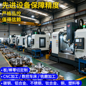 Machining Parts Aluminum Custom CNC Machined High Accuracy Mechanical Components For Industrial Use - Product Image 2