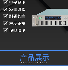 JK9906 โหลดอิเล็กทรอนิกส์กำลังสูงแบบตั้งโปรแกรมได้ - Product Image 4