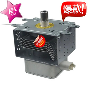 Magnetron pour four à micro-ondes M24FB-610 STMPCBAIC BOM, pièce de rechange de haute qualité - Product Image 2