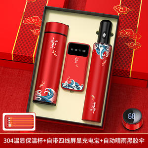 ชุดของขวัญตรุษจีน Ruyi Set 001 ชุดของขวัญสแตนเลสสตีลปรับแต่งได้ตามต้องการ ของขวัญธุรกิจแบบส่วนตัว พิมพ์ลายดิจิทัลสำหรับงานอีเว้นท์ - Product Image 3