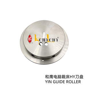 BEST SELLING KENLEN Brand YIN GUIDE ROLLER <b>Sewing</b> Machine Industrial Steel Part - Product Image 1