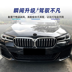 Adhesivo para Cejas de Faros Delanteros BMW Serie 5 G30 G31, Textura de Fibra de Carbono Negro Piano, Cubierta Decorativa ABS, 2017-2021 - Product Image 5