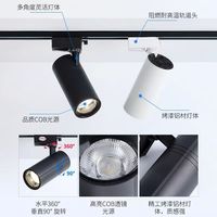 Lampu Sorot LED Cob Chip yang Dapat Disesuaikan untuk Penggunaan Komersial di Mal, Hotel, Restoran - Desain Modern Efisiensi Tinggi