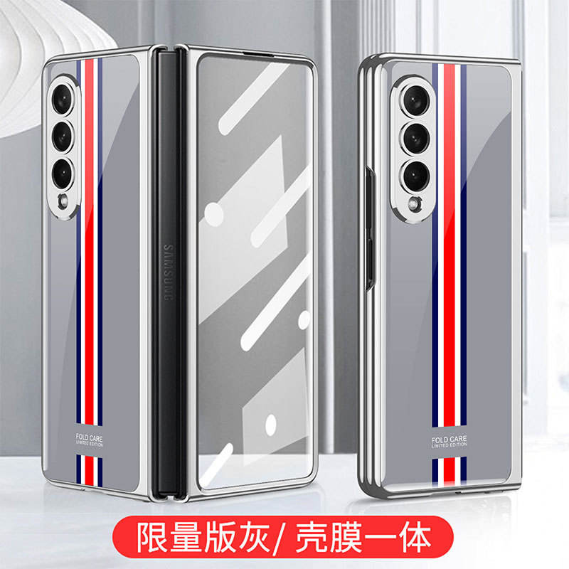 [Silver-Fine Hole] Édition Limitée Gris