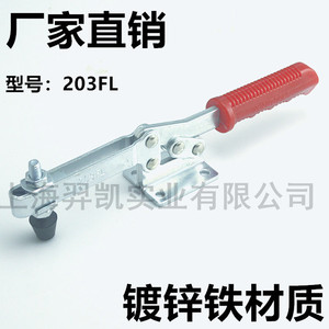Shanghai Yikai 203FL <b>Quick</b> Release <b>Clamp</b> 7mm Hole 3mm Thickness Welding Fixture For Woodworking And Engraving - Product Image 4