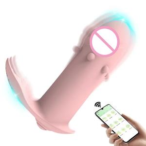 Vibrador de Bala Mini Inalámbrico con Control por Aplicación, 10 Frecuencias, para Mujeres - Product Image 1