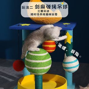 Home cat tree, towering cat tree, large cat tree, cat <b>bed</b> for large cats, all-season, space capsule cat <b>bed</b> - Product Image 4