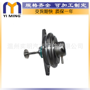 Opel Corsa 9128572A 7188D วาล์ว EGR 849067 849087 849104ใหม่สำหรับการรีไซเคิลไอเสียเครื่องยนต์ - Product Image 2