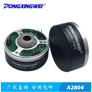 มอเตอร์ไร้แปรงถ่าน Dongxingwei A2804-75T 11.1V 1500 รอบต่อนาที สำหรับกิมบอลกันสั่น - Product Image 2
