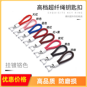 พวงกุญแจเชือกไมโครไฟเบอร์ โลหะผสมสังกะสี ดีริงถัก A3927 ใช้ในบ้าน ทนทาน - Product Image 5
