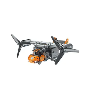 模具王15043高科技遥控汽车玩具MOC-10855电动波音贝尔V22鱼鹰飞机模型积木男孩砖