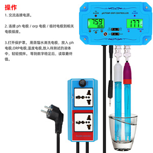 เครื่องวิเคราะห์คุณภาพน้ำ Ph120 เครื่องควบคุมค่า Ph Orp และอุณหภูมิ สำหรับน้ำดื่ม สระว่ายน้ำ ระบบอะควาโปนิกส์ และการทดสอบในตู้ปลา - Product Image 2