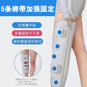 <b>Knee</b> <b>Support</b> <b>Brace</b> Grey Adjustable For Fracture Meniscus Recovery Adult Child Use - Product Image 3