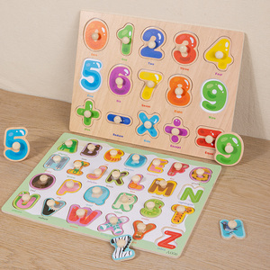 Nouveauté : Jouet éducatif en bois 3D <span class=keywords><strong>pour</strong></span> enfants <span class=keywords><strong>de</strong></span> 2 <span class=keywords><strong>à</strong></span> 4 ans, puzzle <span class=keywords><strong>à</strong></span> chevilles sur le thème des animaux, <span class=keywords><strong>jeu</strong></span> amusant <span class=keywords><strong>de</strong></span> dessin animé Montessori - Product Image 2