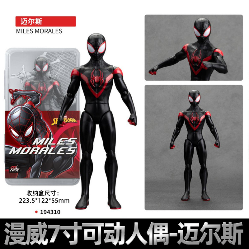 Figurine d'action Miles Morales de 7 pouces - Boîte de rangement Marvel