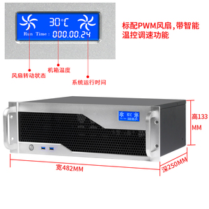 Thiết kế mới 19 inch Hợp kim nhôm <span class=keywords><strong>Mini</strong></span>-ITX phong cách <span class=keywords><strong>ATX</strong></span> trường hợp máy chủ với Fan 3U Rack mount Ngắn Cơ thể chiassis - Product Image 6