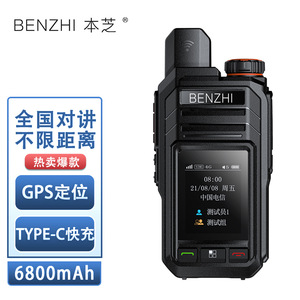 วิทยุสื่อสารเบนจิ รุ่นพัจพักษ์ 6800mAh 4G GPS ชาร์จเร็วแบบ Type C ใช้สื่อสารได้ทั่วประเทศ - Product Image 1