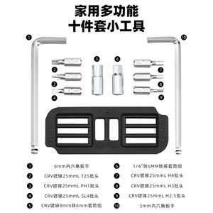 Kit de réparation de vélo portable en acier multi-outils Yueli 10 en 1 pour vélo de route et VTT - Product Image 2