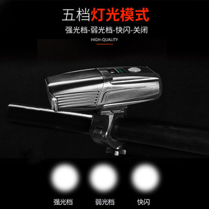 Yueli Bicycle <b>Light</b> LED <b>USB</b> <b>Rechargeable</b> IPX4 Waterproof Cycling Equipment Headlight Black - Product Image 3