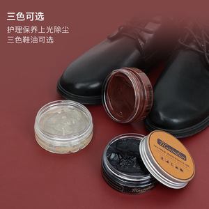 Maximilian <b>Shoe</b> <b>Polish</b> Cream 50ml Nourishing For Men's Leather <b>Shoes</b> - Product Image 2