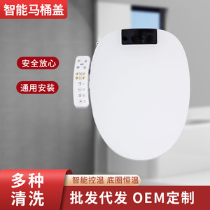 Smart Toilet Seat Round Universal With Remote Control Instant Heating Automatic Cleaning Multi Functional Plastic Lid - Product Image 5