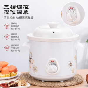 Electric Slow Cooker 3.5L Ceramic Multi Function Porridge Soup Pot White - Product Image 2
