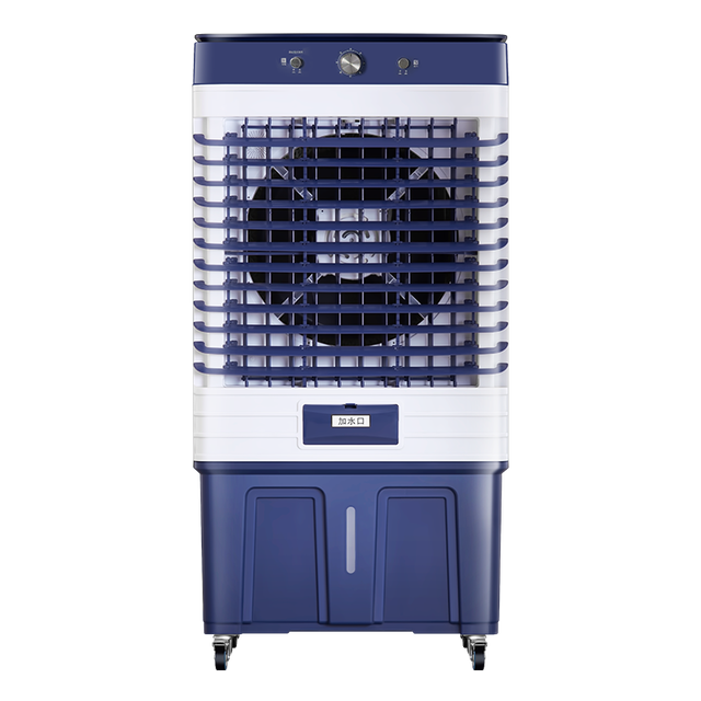 Portable Indoor and Outdoor Air Cooler Fan With 3 Speed Settings 75L Water Cooled With Mosquito Repellent Function Switch Button