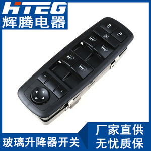 สวิตช์ควบคุมหน้าต่าง hteg 4602535AC สำหรับ08-09 Chrysler Dodge Grand Voyager กระจกไฟฟ้า - Product Image 4