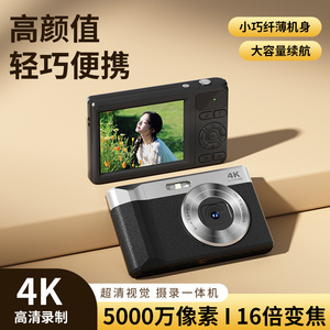 กล้องบางเฉียบ 4K Ultra HD ซูมดิจิตอล 16 เท่า กล้องสำหรับเด็กและนักเรียน - Product Image 2