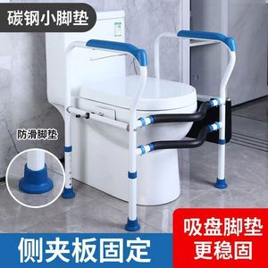 Asiento de Inodoro Wan Renkangyun con Agarraderas de Acero Inoxidable 201, Equipo de Seguridad Antideslizante para Baño - Product Image 2
