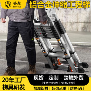 Aluminum Alloy Telescopic Ladder Portable Folding A Frame Thickened Engineering Staircase 10-12 Steps - Product Image 5