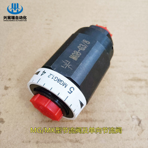 วาล์วควบคุมการไหล Xingchenrui Mg20g 2 ทาง สำหรับผลิตภัณฑ์น้ำมัน แรงดันบรรยากาศ - Product Image 5