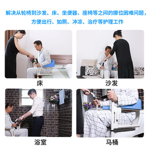 Multifunctional <b>Commode</b> <b>Chair</b> With Handrails And Bathing Seat For Disabled Elderly Home Care 200kg Capacity - Product Image 3