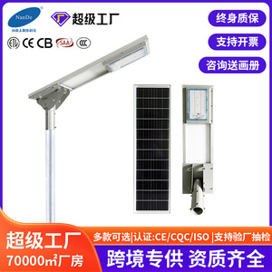 Farola Solar de 60W LED, Aleación de Aluminio, Celda Solar Mono Si, Montaje en Pared, Iluminación Exterior para Carreteras y Parques - Product Image 5