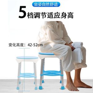 Shower Chair Aluminum Alloy Rotatable <b>Height</b> <b>Adjustable</b> Non Slip Bath <b>Stool</b> For Elderly Bathroom Safety Equipment - Product Image 4