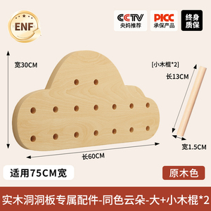 Solid Wood Pegboard Accessories With Sticks And Decorative Pieces For Wall Hanging <b>Shelf</b> Storage Organizing - Product Image 4