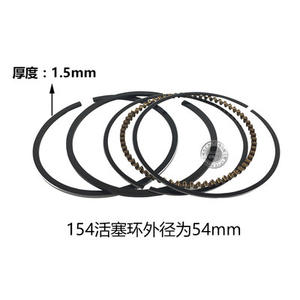 Pièces de machine à battre le grain pour générateur électrique à essence 152F154F156F : Axe de piston vertical/horizontal, Anneaux de retenue, Segments de piston - Product Image 1