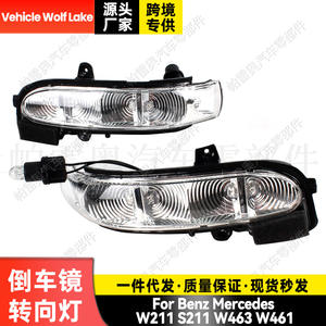 Intermitentes Wolf Lake para vehículos Benz Mercedes W211 S211 W463 W461, lámpara halógena - Product Image 1