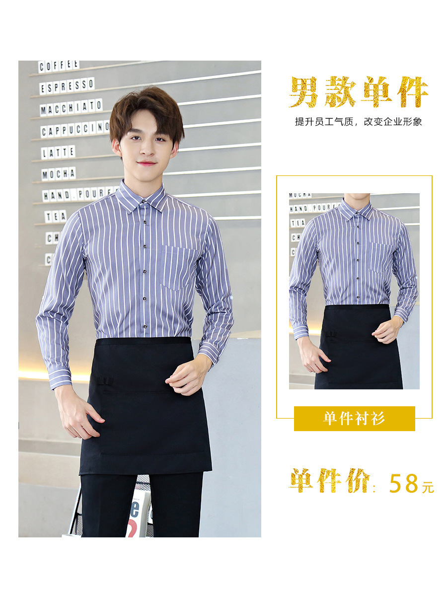 [male] gray striped single long-sleeved shirt