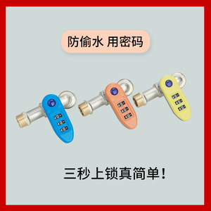 Verrou de <span class=keywords><strong>Robinet</strong></span> Extérieur Antivol en Cuivre Électroplaqué Style Américain, Anti-gel, Anti-fissuration, avec Clé pour Lavage de Voiture et Arrosage - Product Image 3